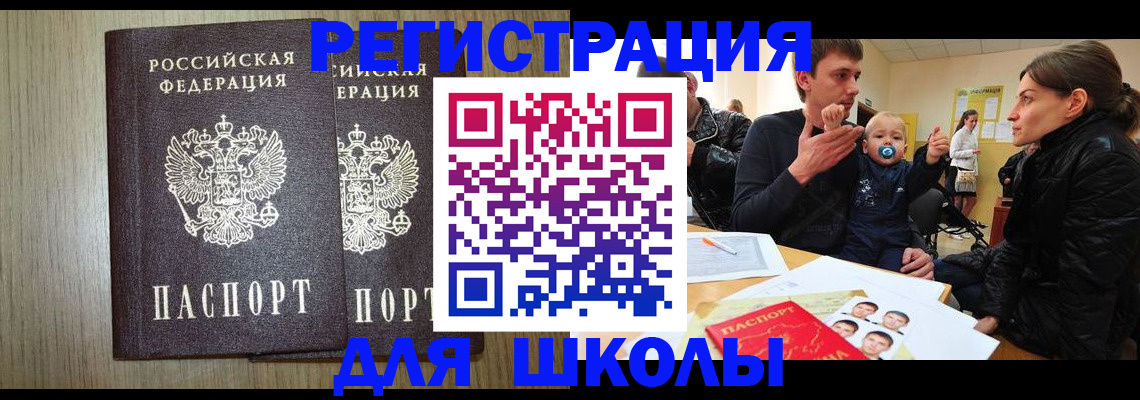 форма 3 в Усть-Джегуте